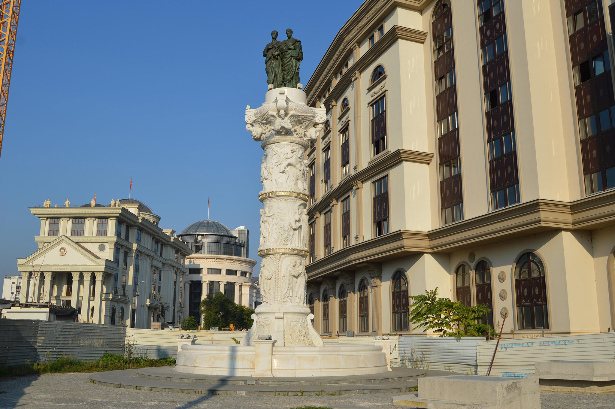 Скопје (Skopje)